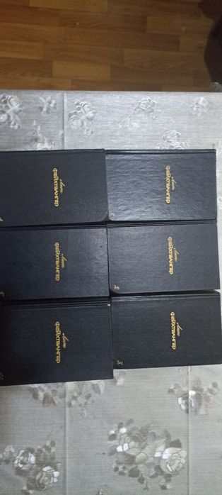 Лион Фейхтвангер - Собрание сочинений в 6 томах (7 книг)