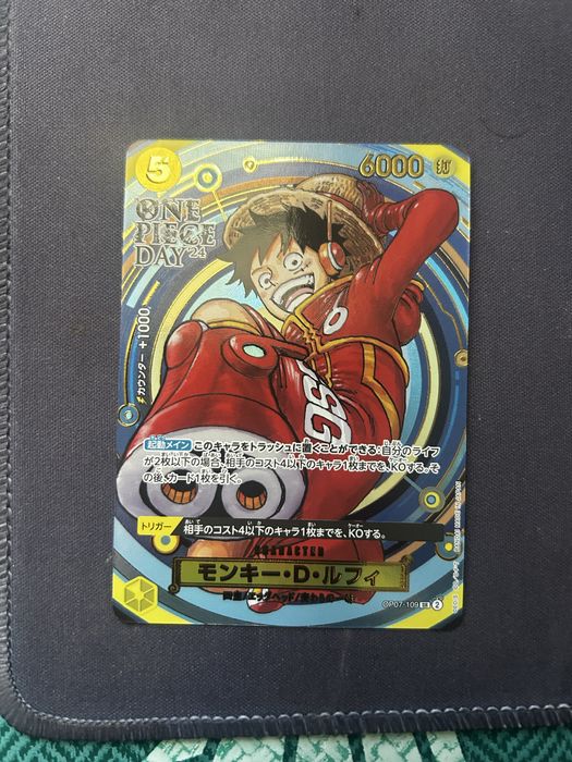 Luffy One Piece Day 24 Japanese Promo