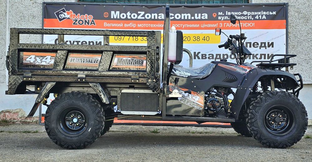 Новинка в Україні: Найдосконаліший грузовий квадроцикл Хамер 300cc 4x4!