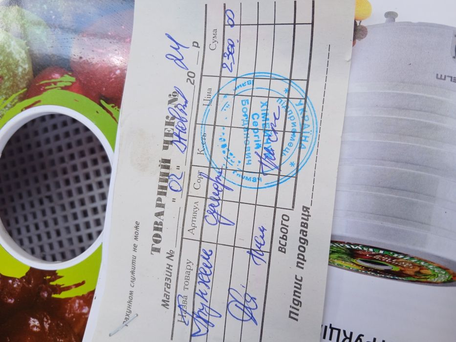 Продам електро сушку для овочів  .