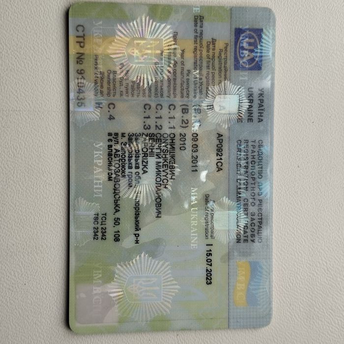 ВАЗ  210740 ,2010р