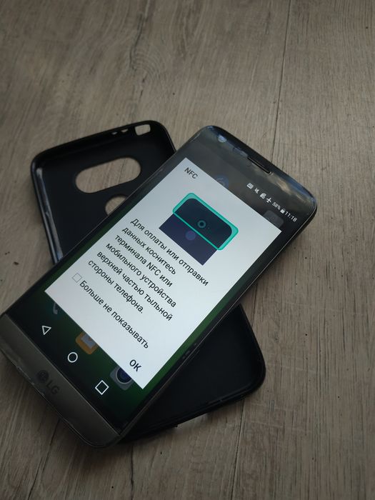 LG G5 android смартфон Андроїд телефон Андроид мобільний змінна батарея запис дзвінків