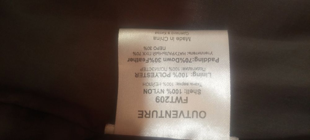 Продам куртку Outventure 46.