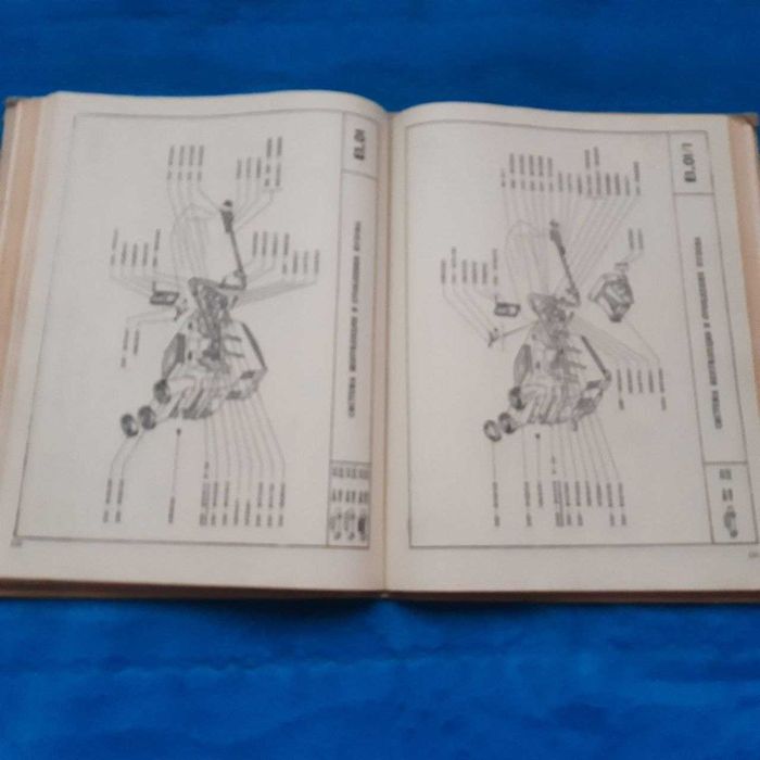 Ретро авто книга "Каталог деталей авто. "Жигули" ВАЗ-2101, 2102, 2103"