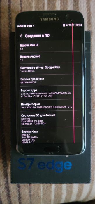 Samsung S7 edge android 13