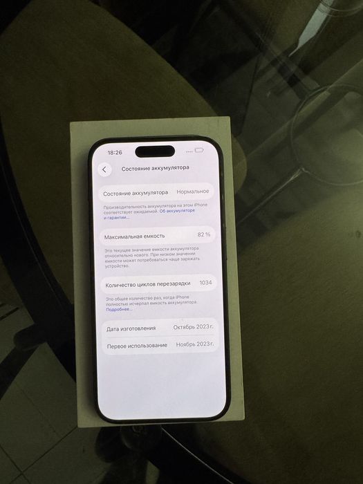 Продам Iphone 15 pro 256