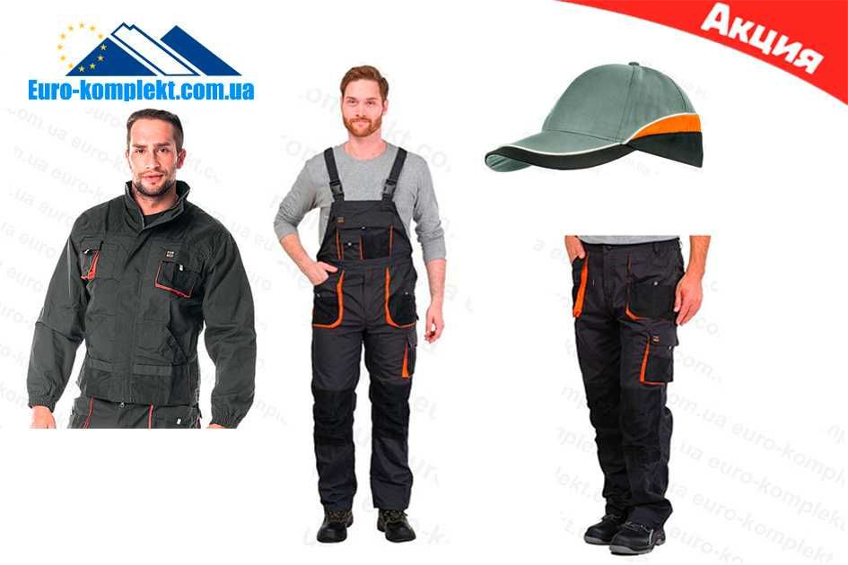 Спецовка комплектом кепка и спецодежда акция 214+2221+232+191