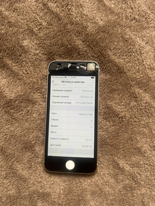 Продам iphone 5s 32гб
