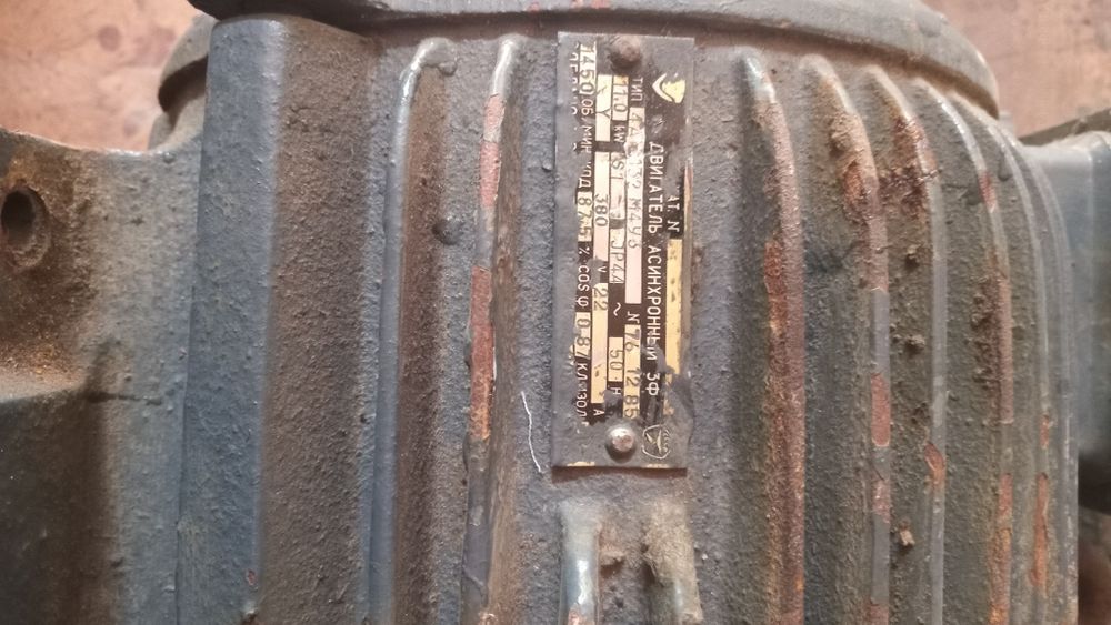 Двигун асихронний 3Ф, 11 кВт, 1450 об/хв.