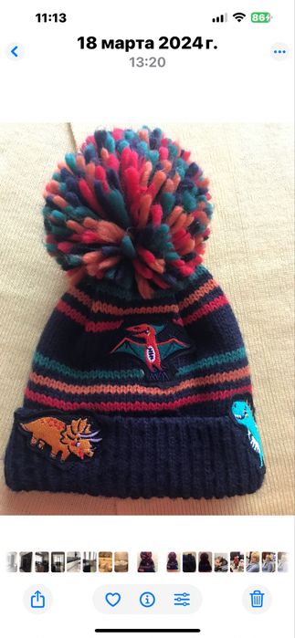 Шапка для мальчика