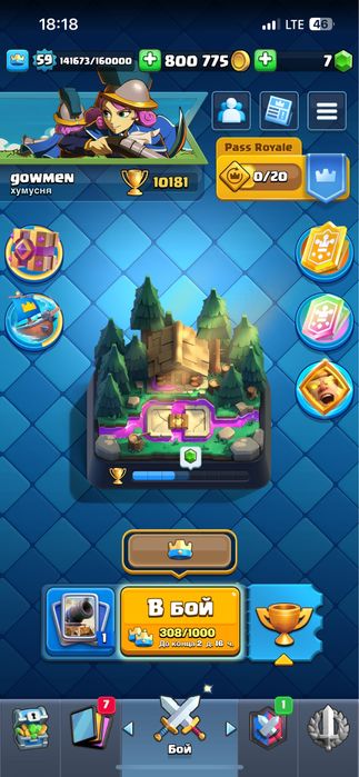Продам аккаунт в Clash Royal