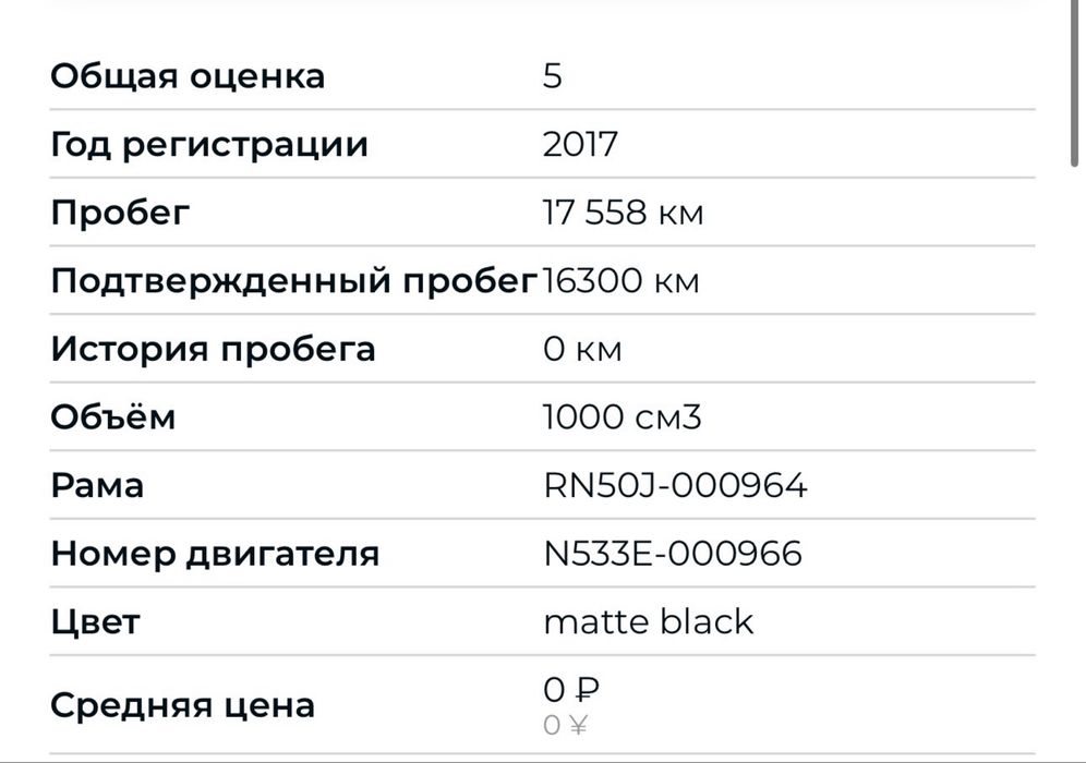 YAMAHA MT-10 Ямаха з Японії