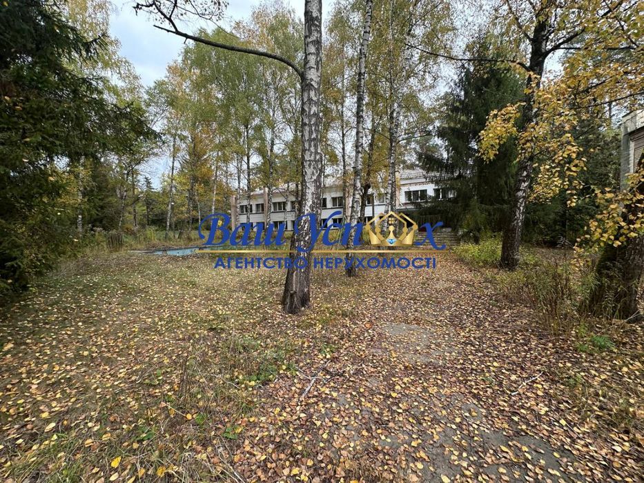 Продажа базы отдыха в лесу  село Баришевка .Броварской район.