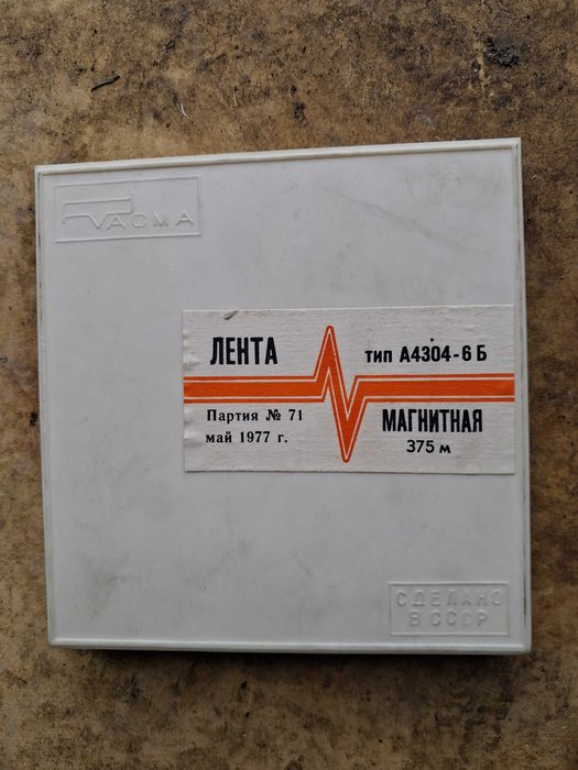 taśma do kamery A4304-6B