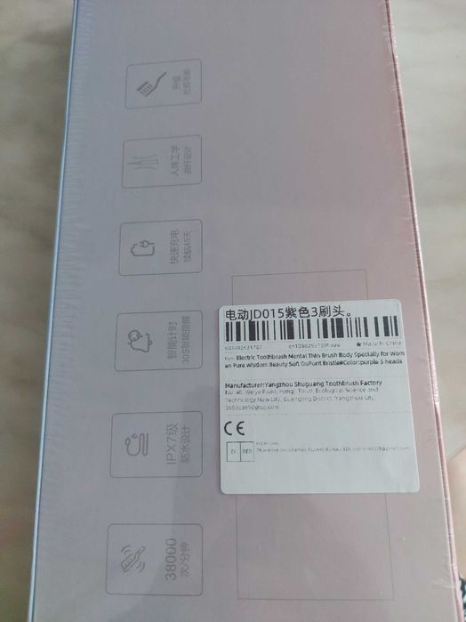 Електрична зубна щітка Mental Thin Brush Body