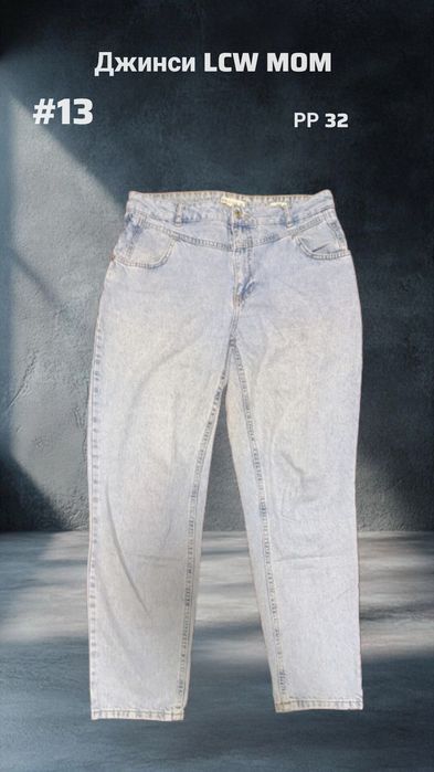 Джинси LCW і Reserved розміри 12-14