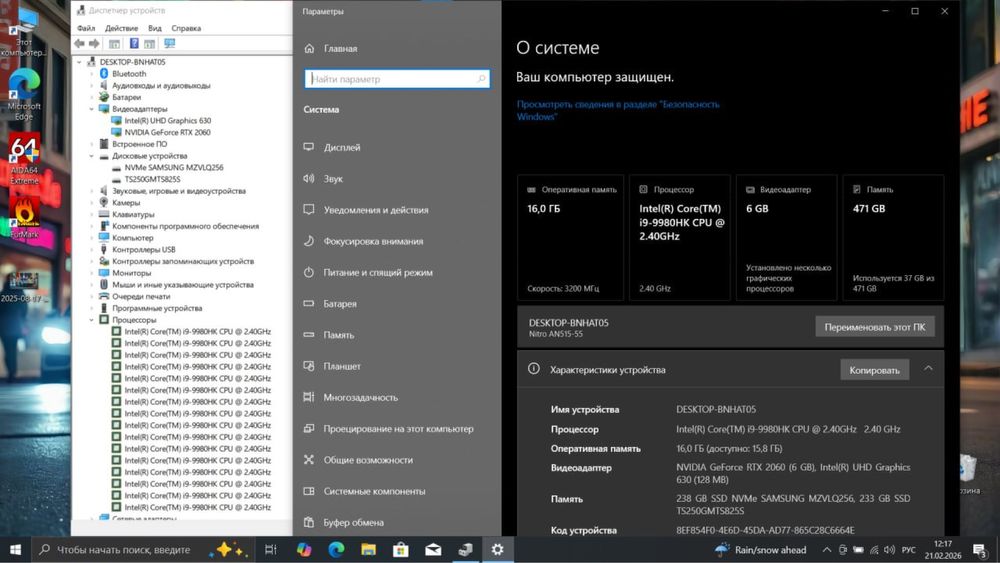 Acer Nitro 5, RTX2060, 144hz, I9 9980hk
