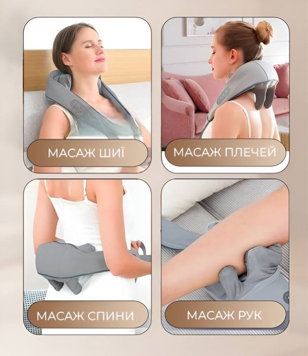 Бездротовий масажер для шиї та спини з підігрівом, сірий