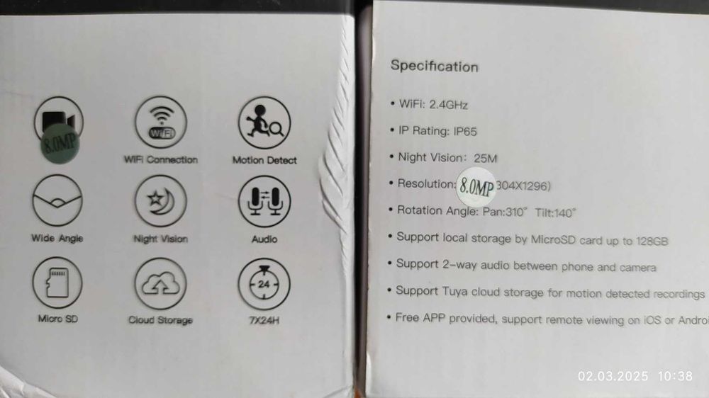 Kerui Fuers 8Мп 5Мп Зовнішня вулична камера  під Tuya Sma