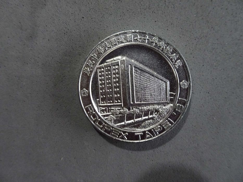 Medalha Rocpex Taipei 81 (com estojo)