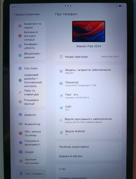 Планшет lenovo xiaoxin pad 2024