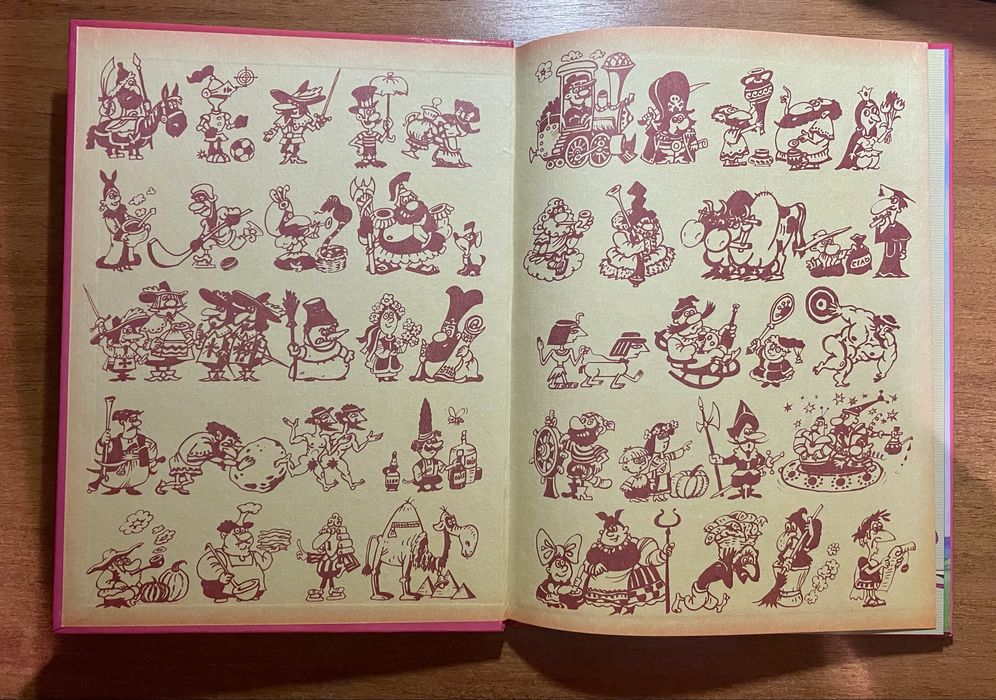 Раритетний комікс Як козаки куліш варили