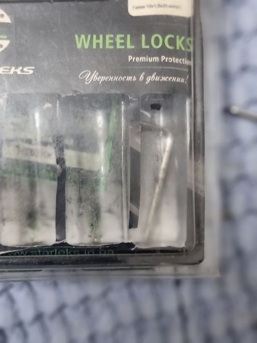 Запчастини для авто