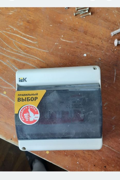 Електрощиток з автоматами