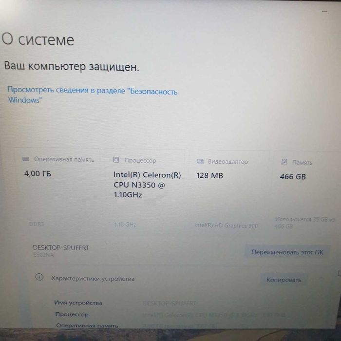 Ноутбук ASUS VivoBook E502NA-DM016T (2 ядра, 4 Гб ddr3L, HDD 500 Гб)