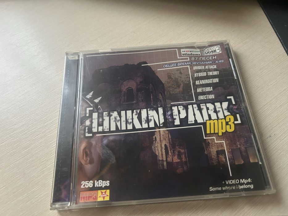 Диск группи Linkin park