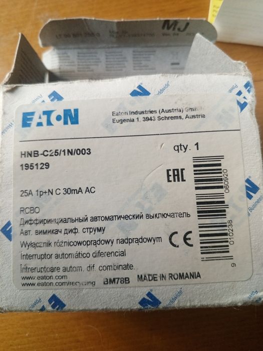 Диференційний автомат(реле) Eaton C16