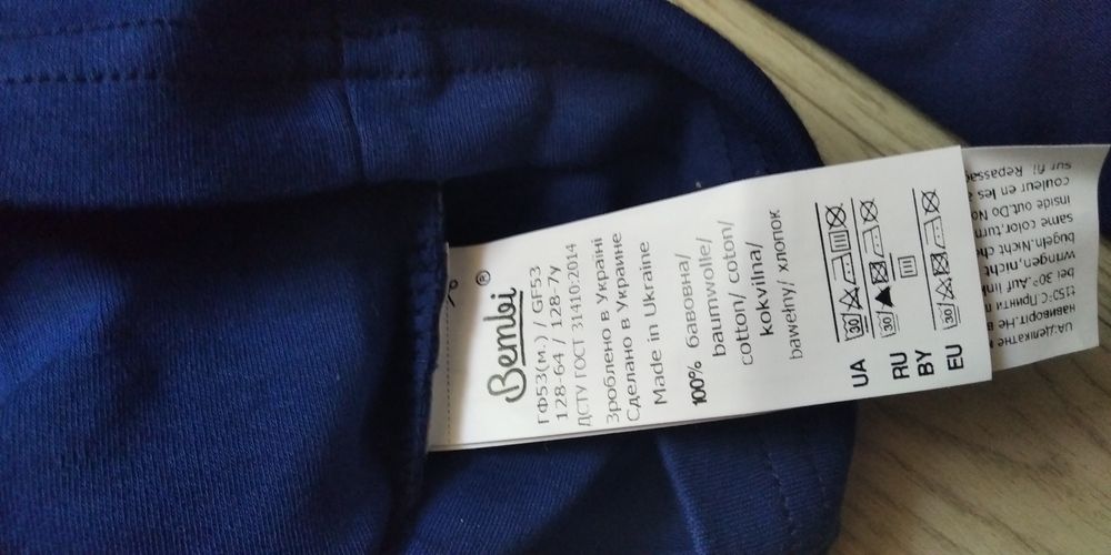 Свитер для мальчика новый