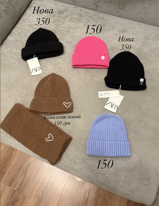 Шапки дитячі zara