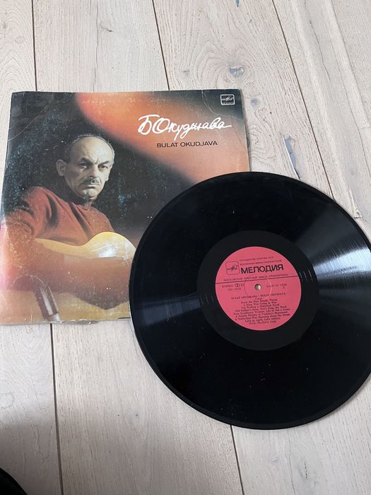 Płyta winylowa bulat okudjava