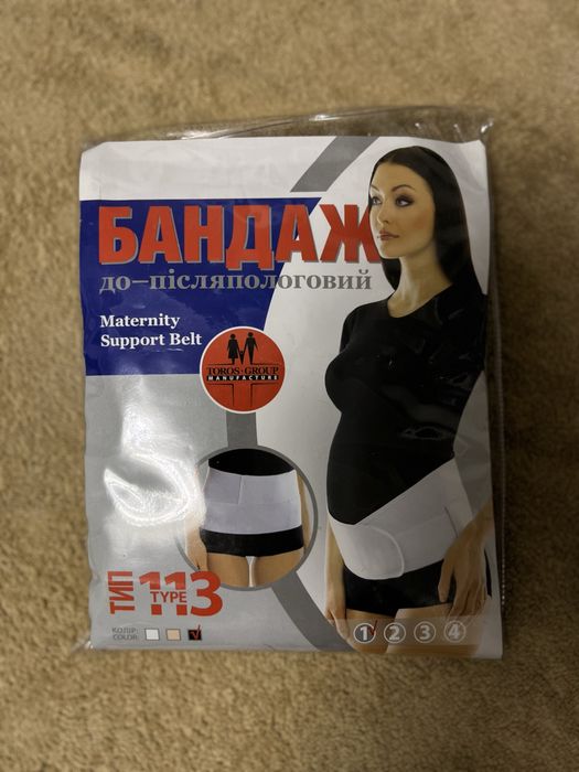 Продам Бандаж до/після пологовий розмір 1 чорного кольору