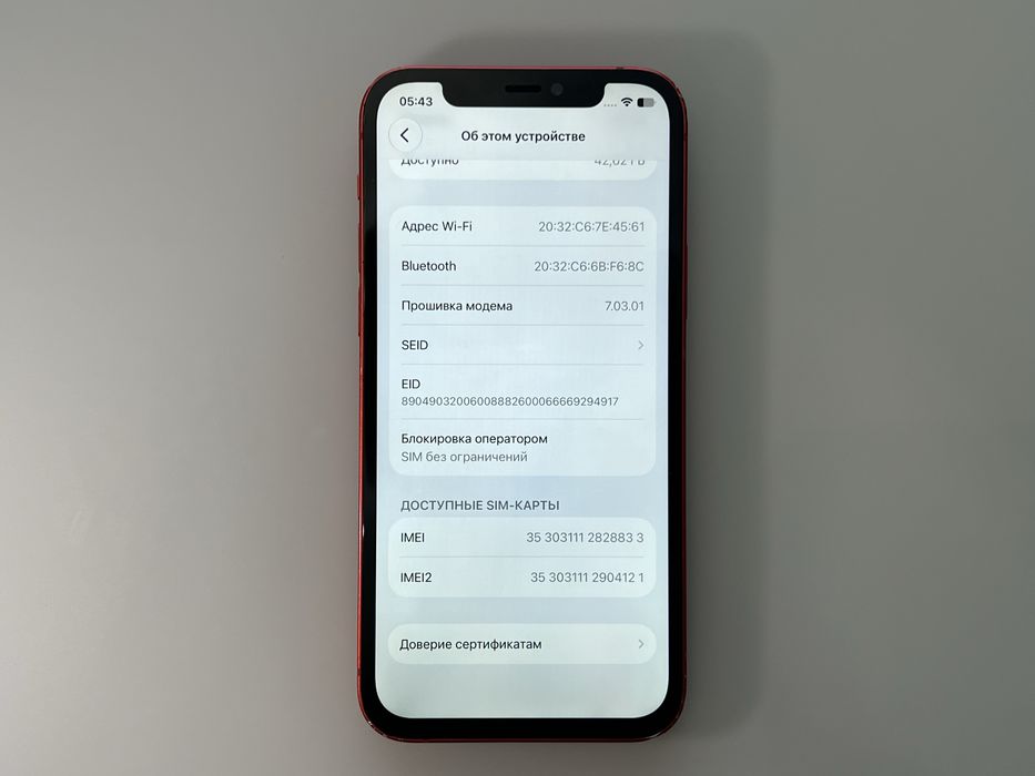Iphone 12 64гб 77%