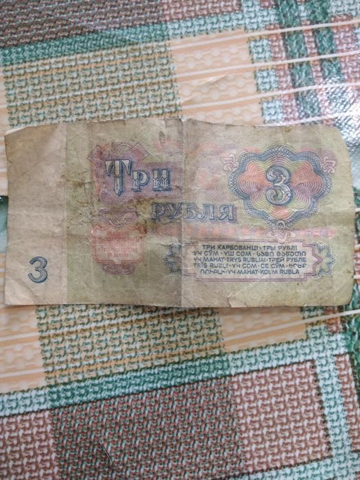 Монета 1 рубль СССР