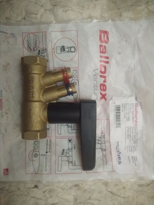 Продаю нового балансіровочного клапана Ballorex.Venturi
