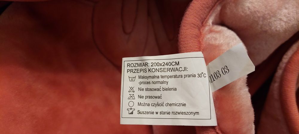 Покривало/плед 200×240 см