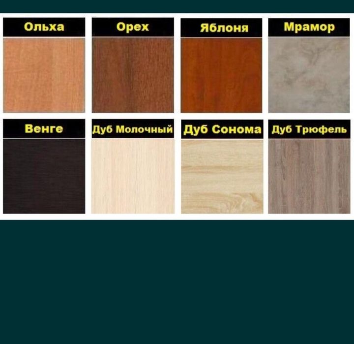 Стол кухонный, раскладной, табуреты