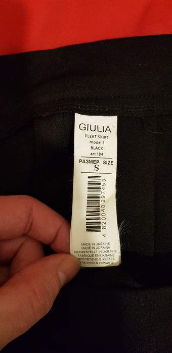 Юбка плотная чёрная