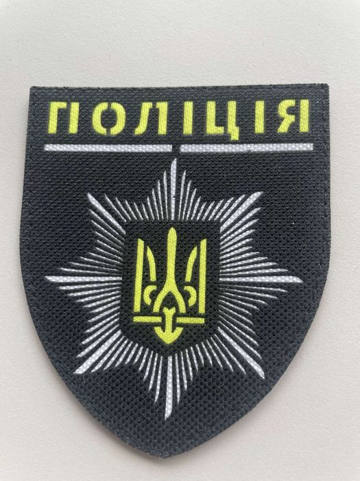 Шеврон "Поліція" laser cut
