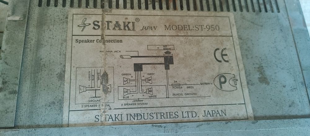 Атомагнитолы касетные