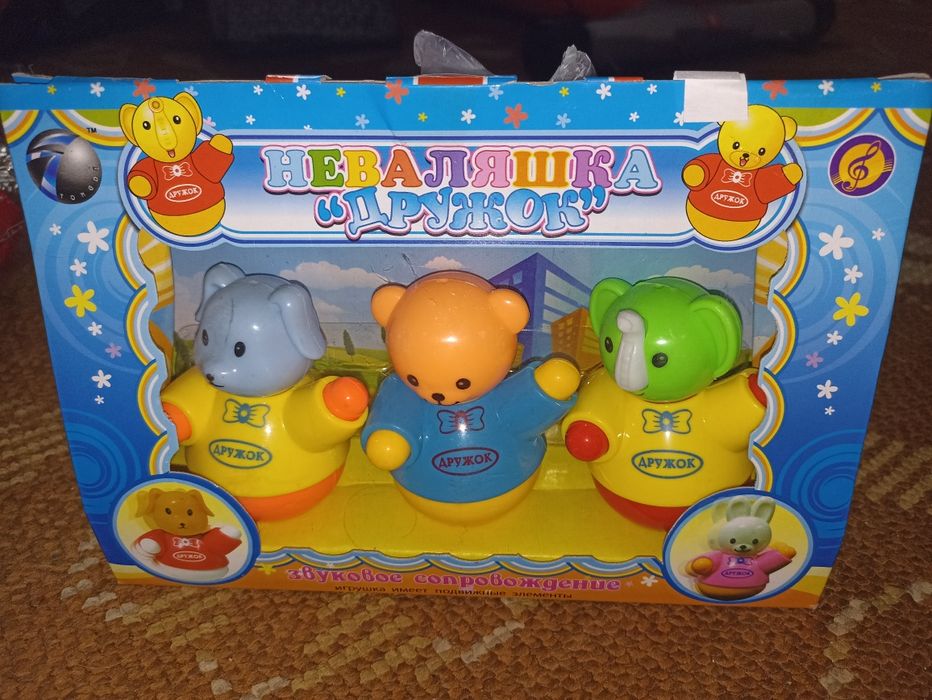 Неваляшки для малих дітей