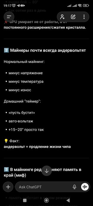 Продам игровые видео карты+ драйвера к ним p104-100,p102-100, p106-100