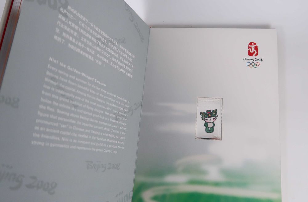 The Mascot of the Games of the XXIX Olympiad - Prata