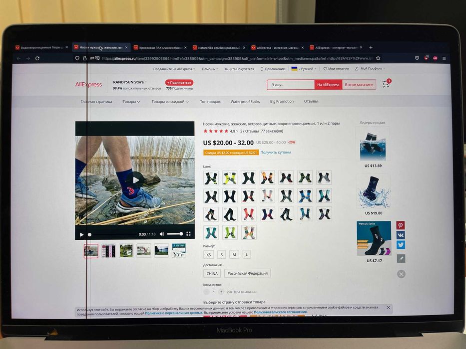 MacBookPro 2018 15" A1990 экран и топкейс в сборе