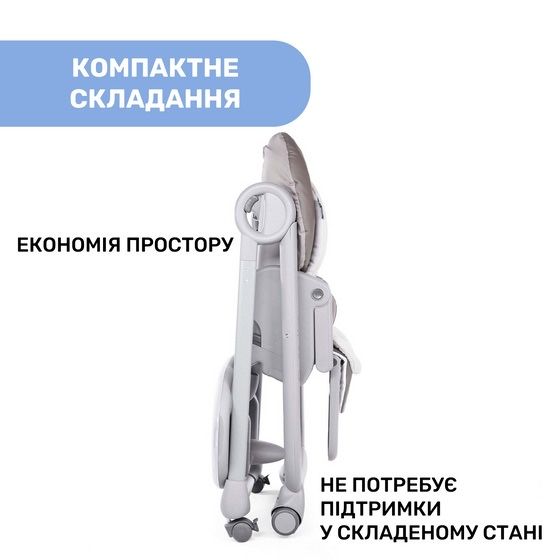 Стульчик для кормления Chicco Polly Magic RELAX бежевый