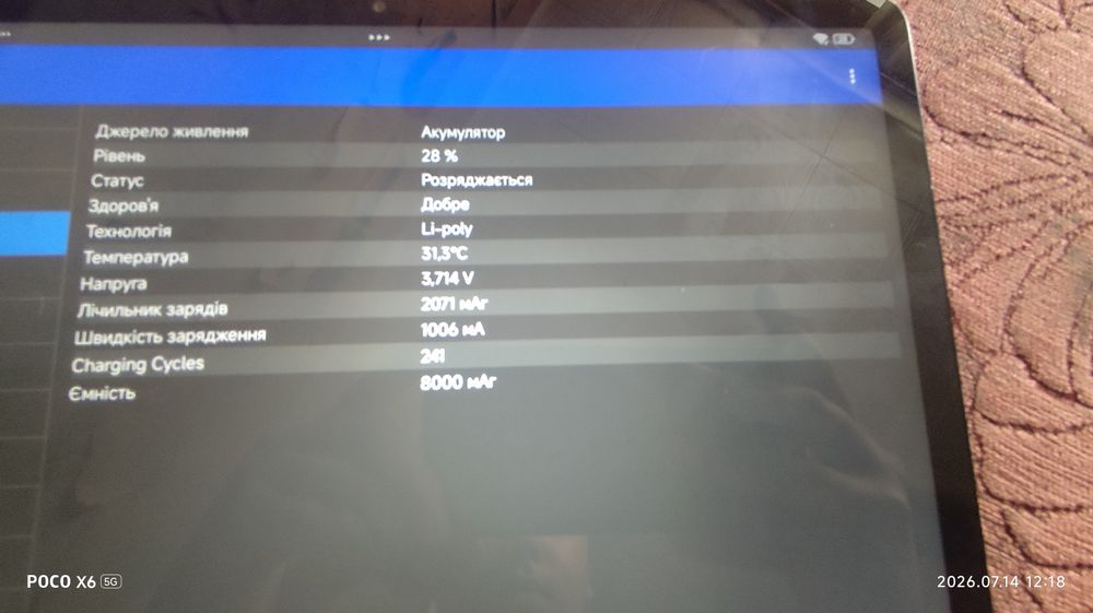 Redmi Pad SE 8/256GB Обмен