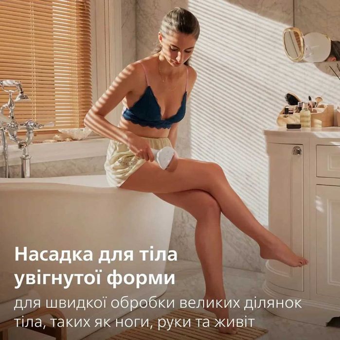 Фотоепілятор Philips Lumea 9900 Series